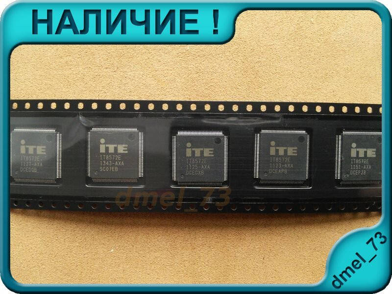 

Микросхема IT8572E AXA В ленте