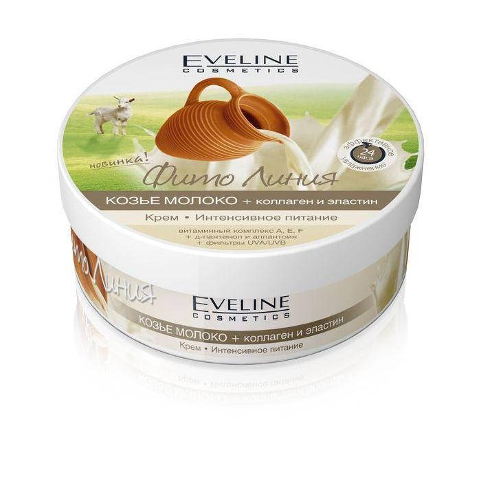 

Крем интенсивное питание козье молоко, коллаген и эластин Фито линия Eveline Cosmetics, Эвелин 210 мл