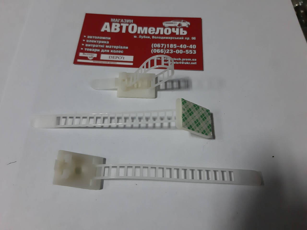 

Хомут пластиковый многоразовый с самоклеющейся платформой, Белый