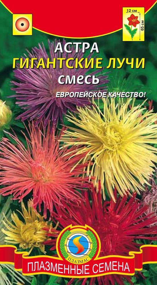 

Астра Гигантские Лучи смесь 0,3 г (Плазменные семена)