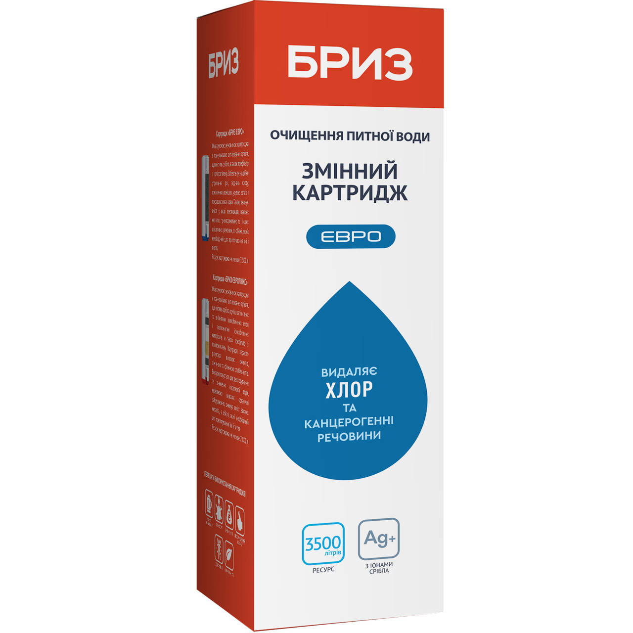 

Бриз Евро Сменный угольный картридж для очистки воды