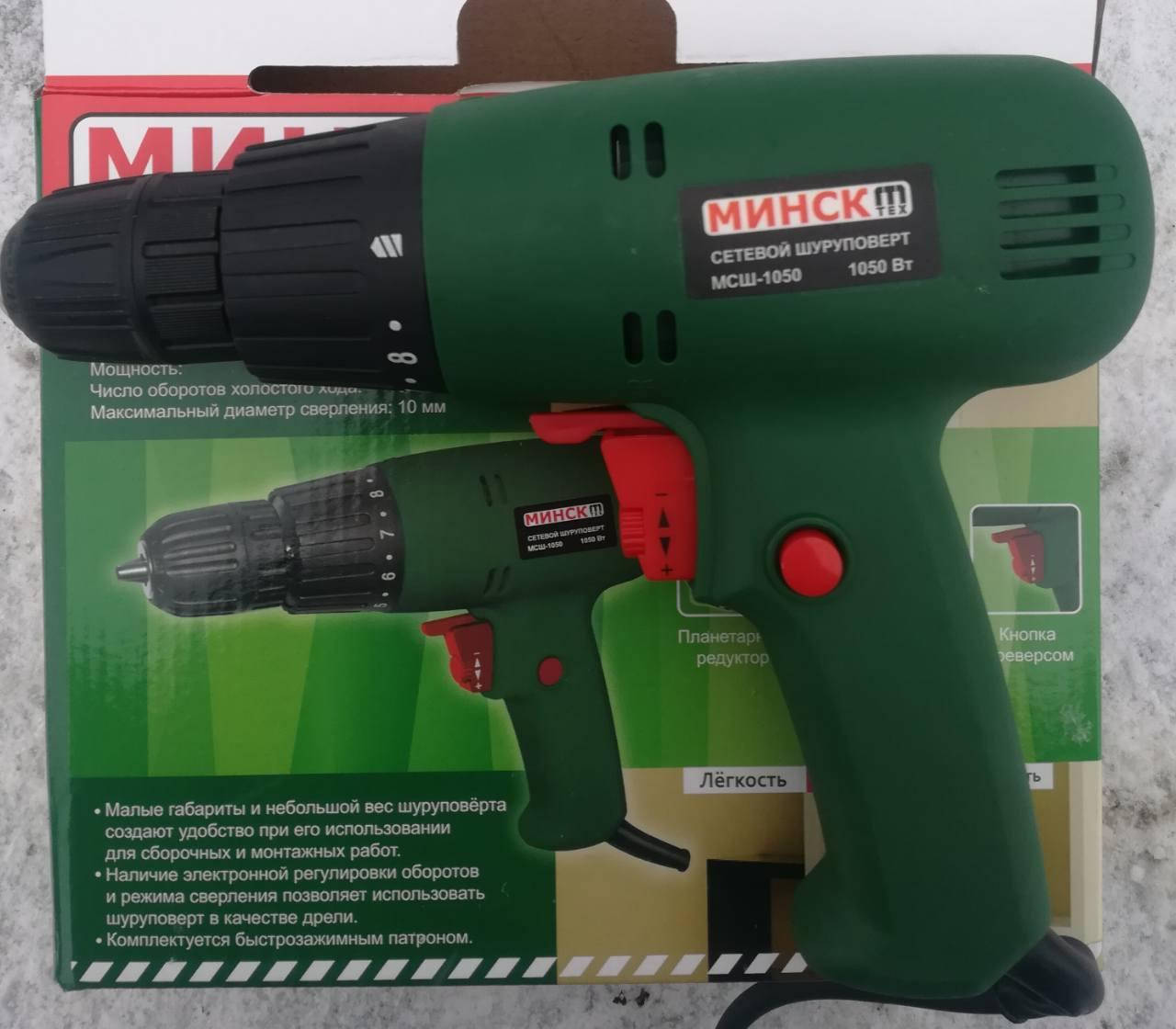 

Шуруповерт сетевой Минск МСШ-1050, мощность 1050 Вт, кнопка фиксации для непрерывной работы