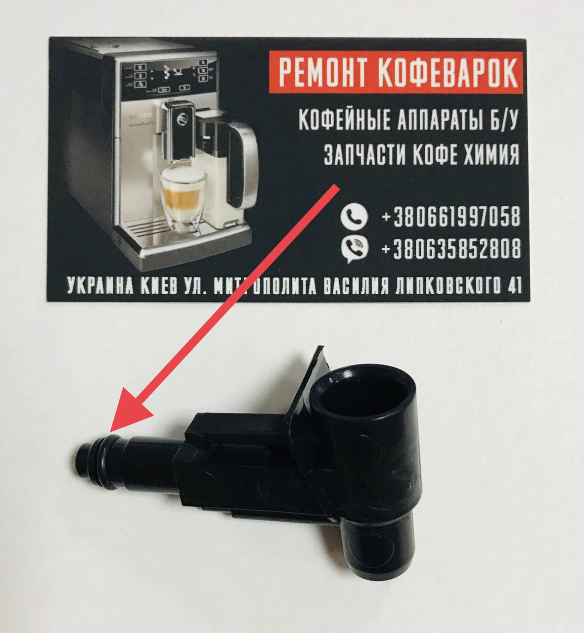 

Резинка на люльку рабочей группы ОРИГИНАЛ 02.007