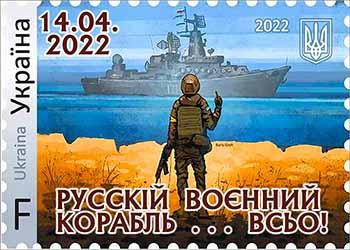 

Вафельная картинка Украина. Флаг. Герб А4