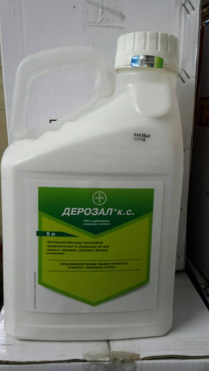 

Фунгицид Дерозал 5 л