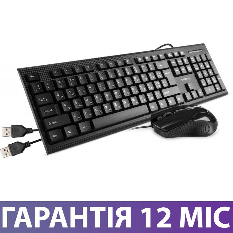

Набор клавиатура и мышь Vinga KBS170, комплект проводная клава и мышка, Черный