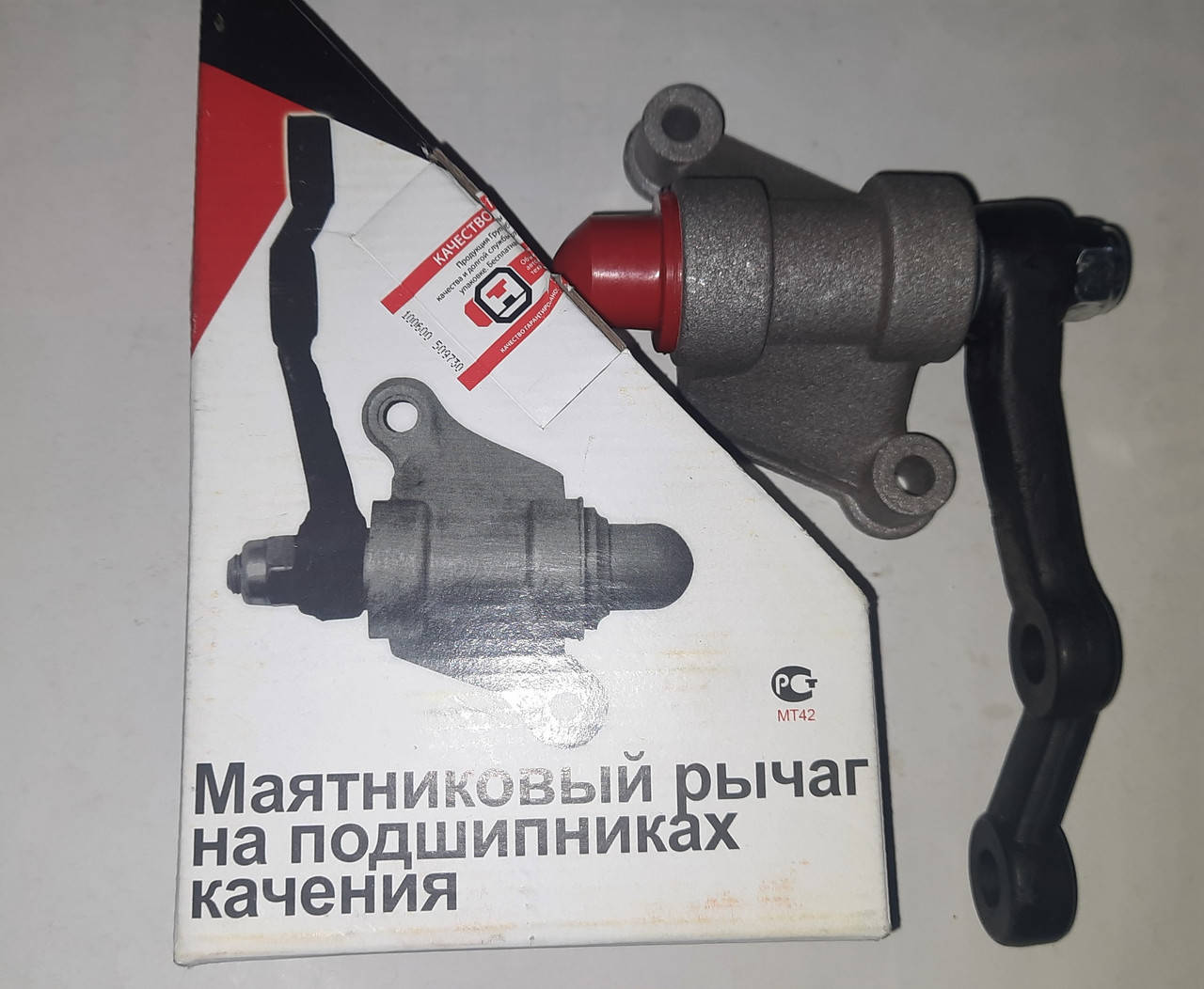 

Маятник Ваз 2101-07 ОАТ на подшипниках