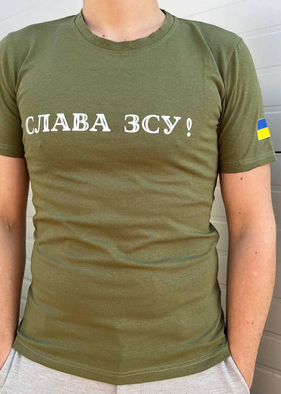 

Футболка Слава ЗСУ хаки