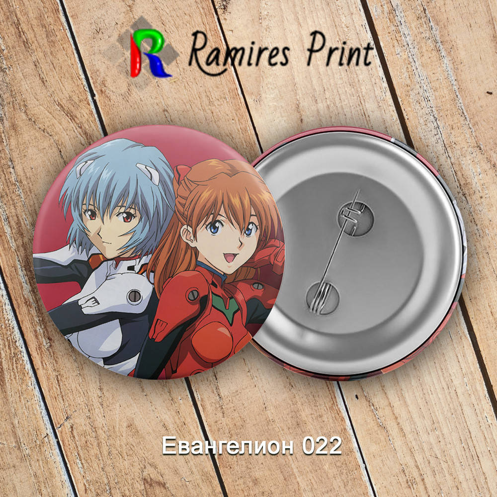 

Значок Аниме Evangelion 022