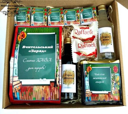 

Подарки учителям. Подарочный набор № 62 на День учителя, День рождения преподавателю, выпускной, 8 Марта