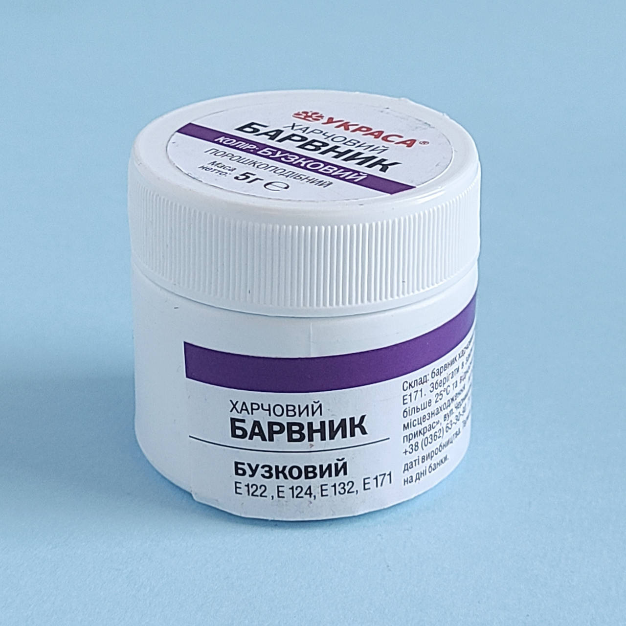 

Сухой краситель Украса Сиреневый 5 гр