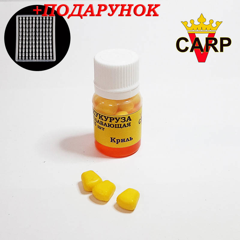 

Кукуруза силиконовая в дипе Krill (Криль) плавающая V-Carp 15шт.
