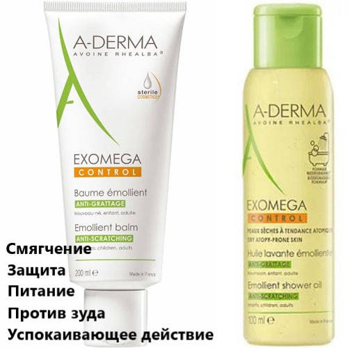 

Набор бальзам смягчающий, увлажняющий Адерма Экзомега A-Derma Exomega Emollient Balm