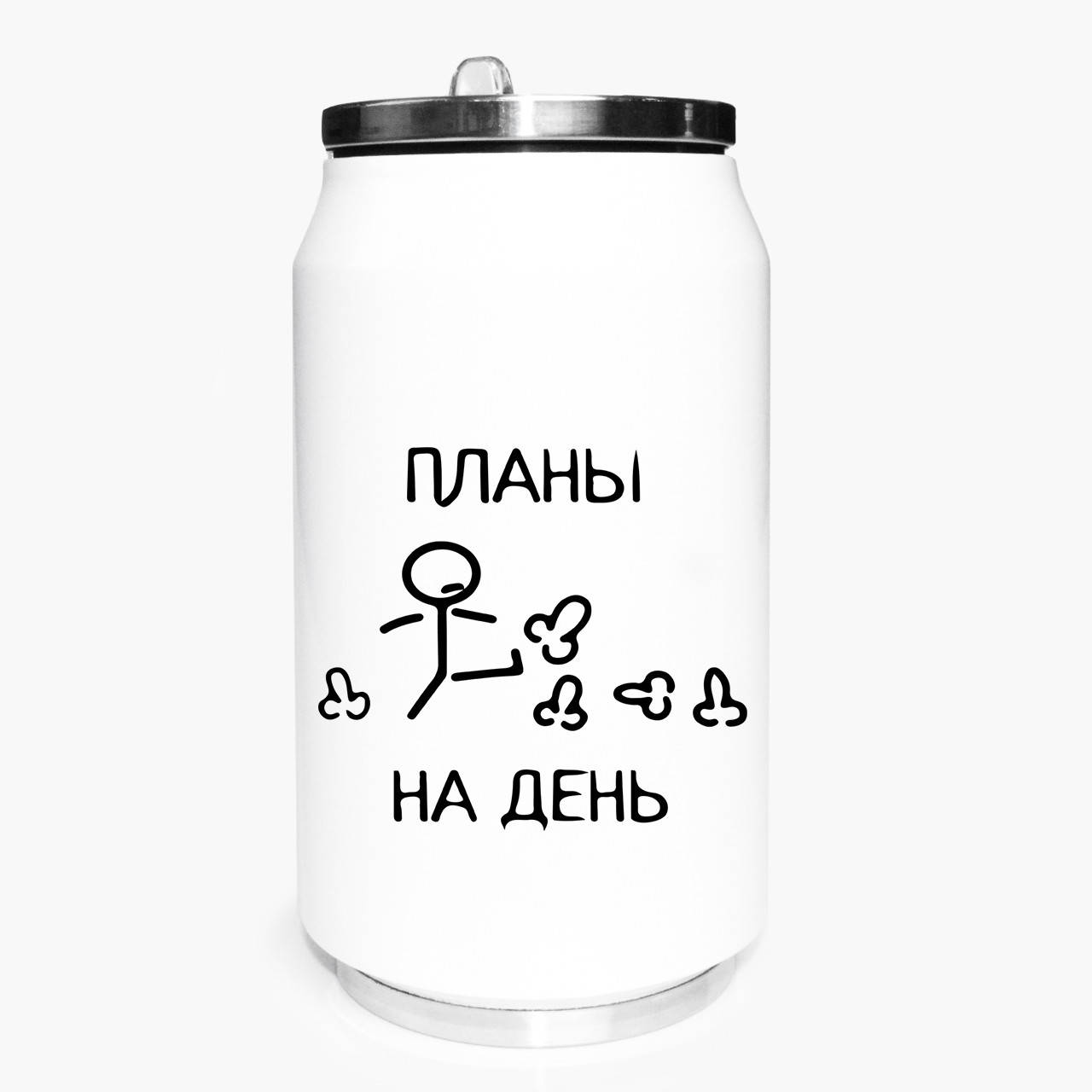 

Термобанка Планы на день 350 мл (31091-3402) термокружка из нержавеющей стали