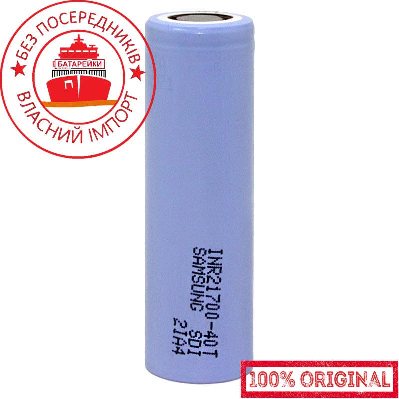 

Аккумулятор Li-ion Samsung 21700 40T 4000 mAh (45А)