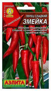 

Семена Перец сладкий Змейка 0,2 грамма Аэлита