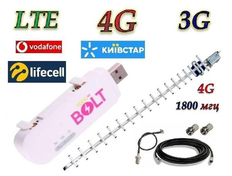 

3G 4G LTE комплект Киевстар Wi-Fi роутер E8372-153 + антенна стрела