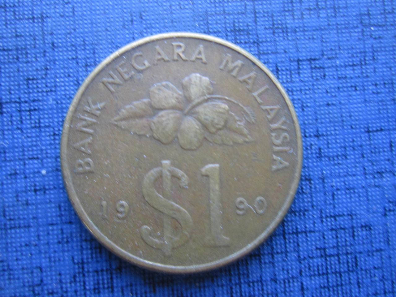 

Монета 1 доллар (рингит) Малайзия 1990 1992 два года цена за 1 монету