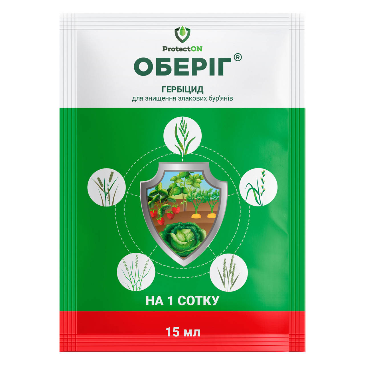 

Гербицид Обериг 15 мл ProtectON