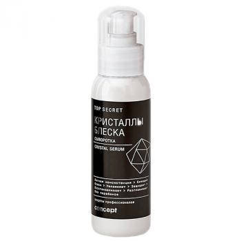 

Сыворотка для волос «Кристаллы блеска» Concept Top Secret Crystal Serum
