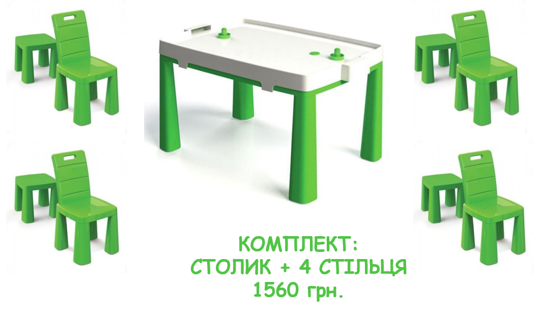 

АКЦИЯ НАБОР Столик детский + 4 стульчики Doloni, Зелёный
