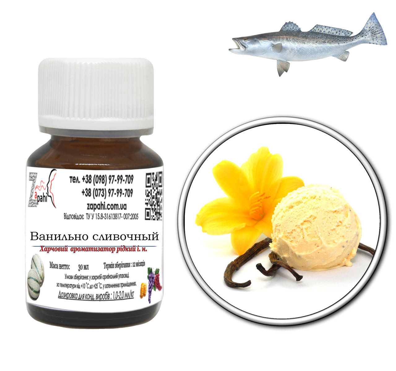 

Ароматизатор Ванильно-сливочный/Vanilla-creamy (Украина) 100мл для рыбалки