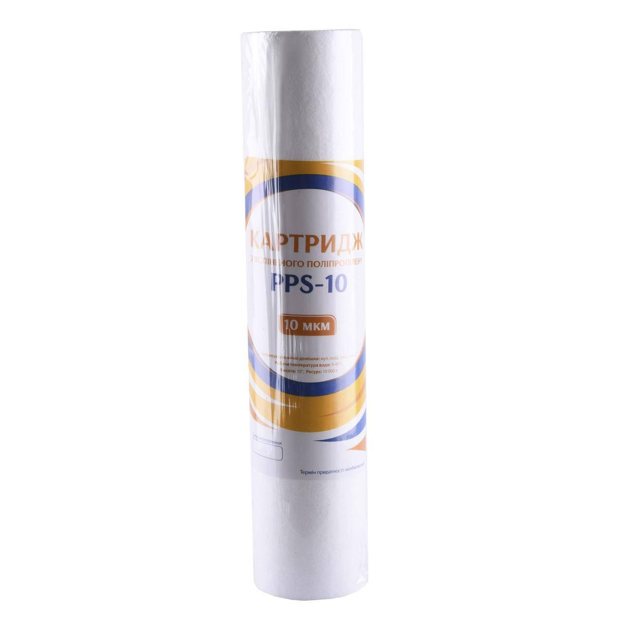 

Полипропиленовый картридж Biosystems PPS-10 (10 мкм)