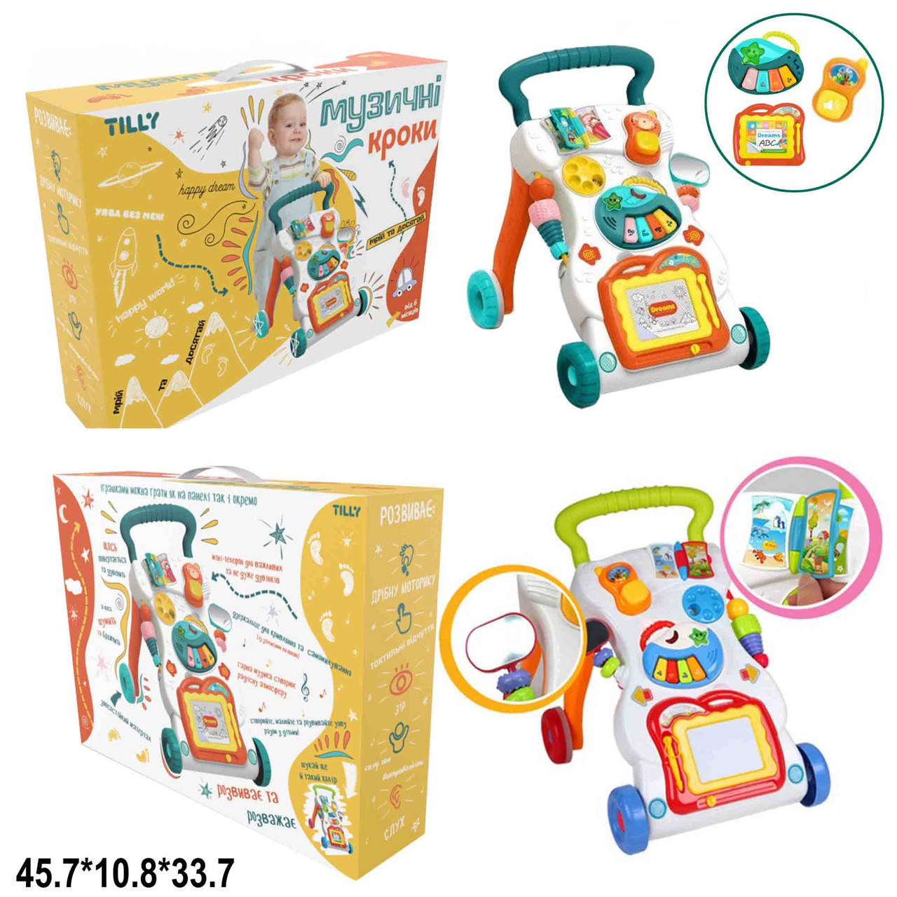 

Ходунки - каталка музыкальные 0801, игровой центр, ходули первые шаги