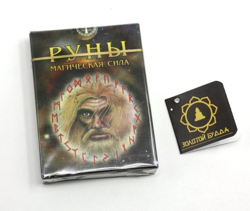 Руни 