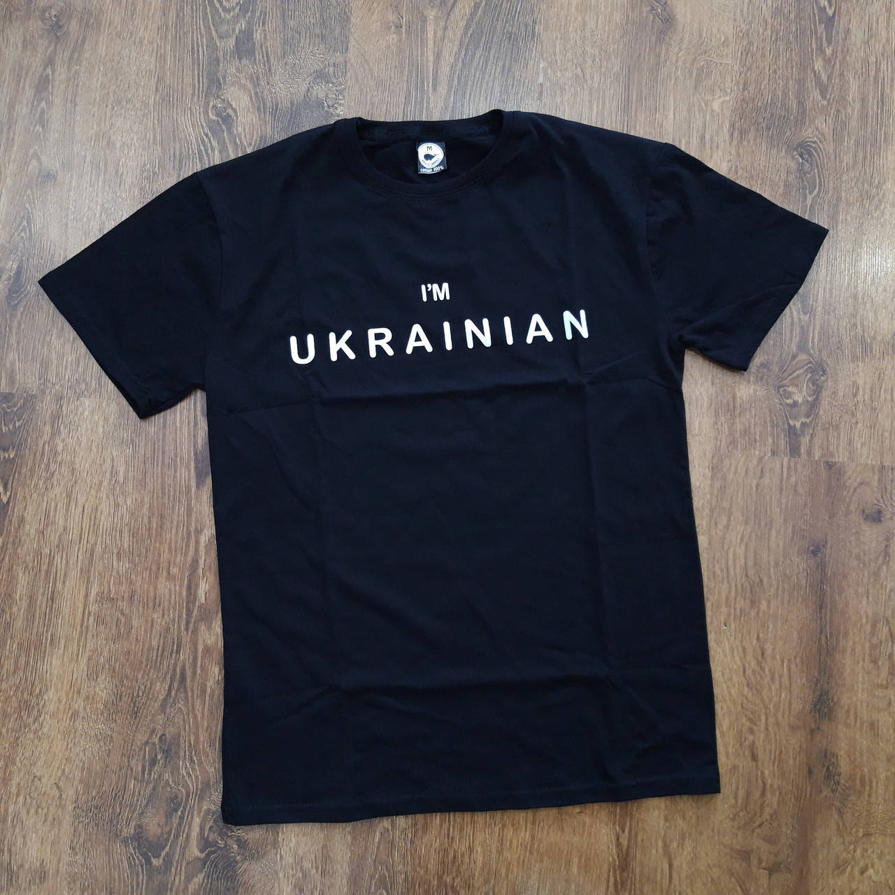 

Патреотические футболки"Stedman" 2XL/52 I`M UKRAINIAN Чорні
