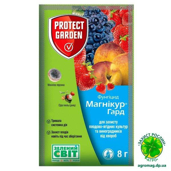 

Магникур Гард (Тельдор) 50 WG, ВГ 8г