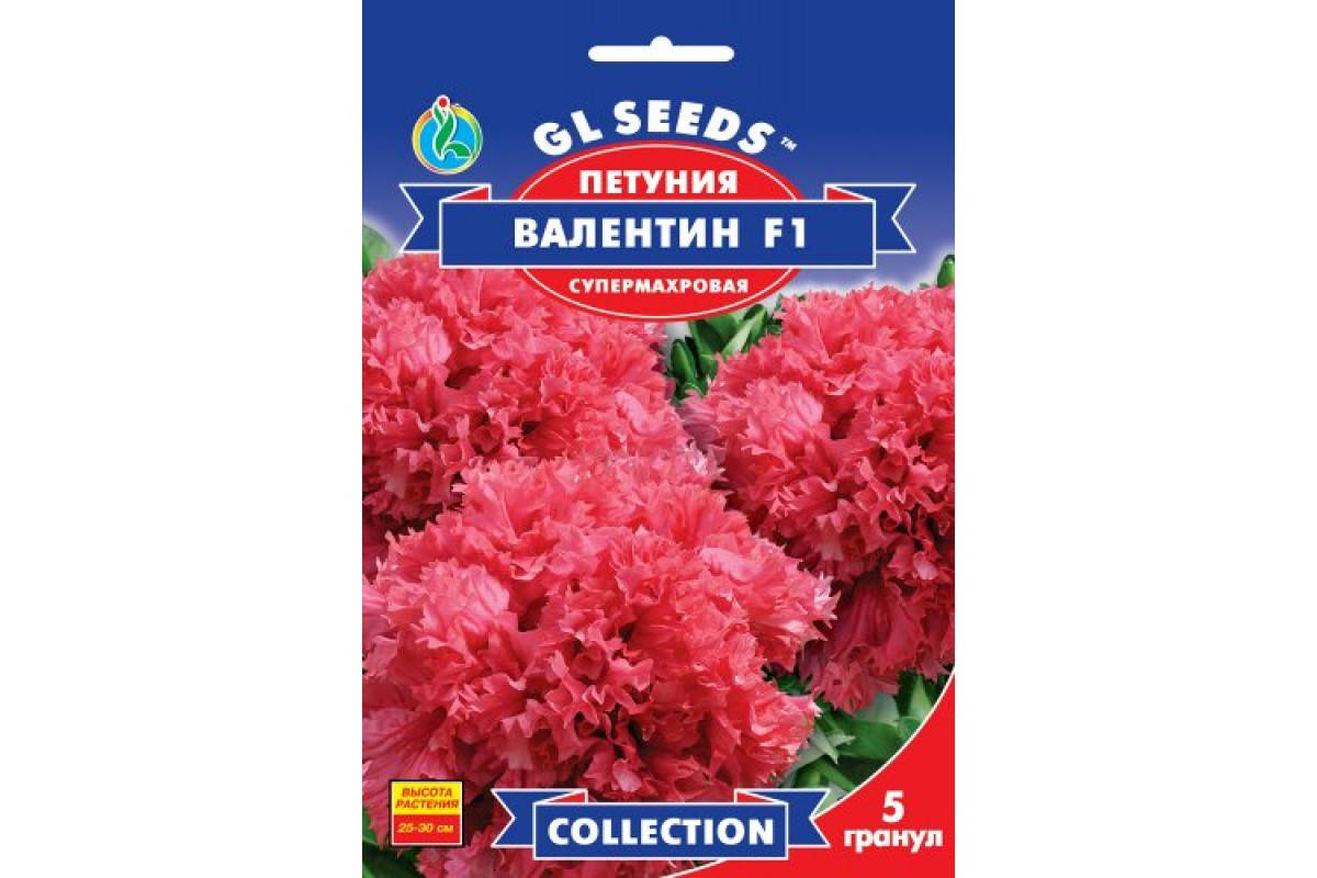 

Семена Петуния Валентин 10шт GL-Seeds, Красный