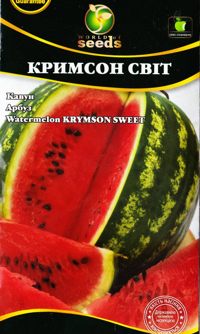 

Семена Арбуз Кримсон Свит 2 г