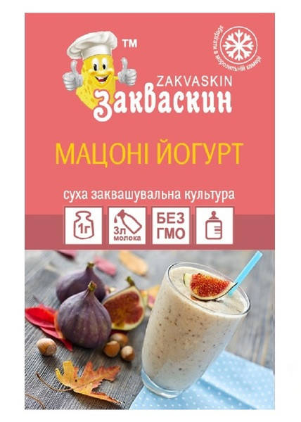

Закваска Zakvaskin для йогурта Мацони 1 г 1 закваска на 3 л молока