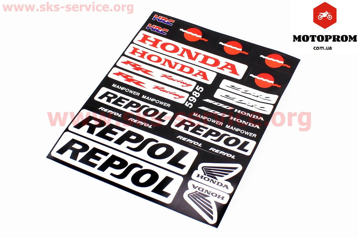 

Наклейки на мотоцикл,скутер,мопед ",honda repsol" 18х22см
