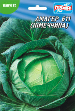 

Семена капусты белокочанной Амагер (Германия) 10 г
