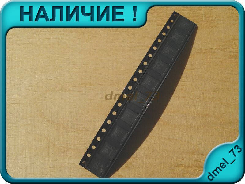 

Микросхема RT8152D НОВЫЕ. В ленте