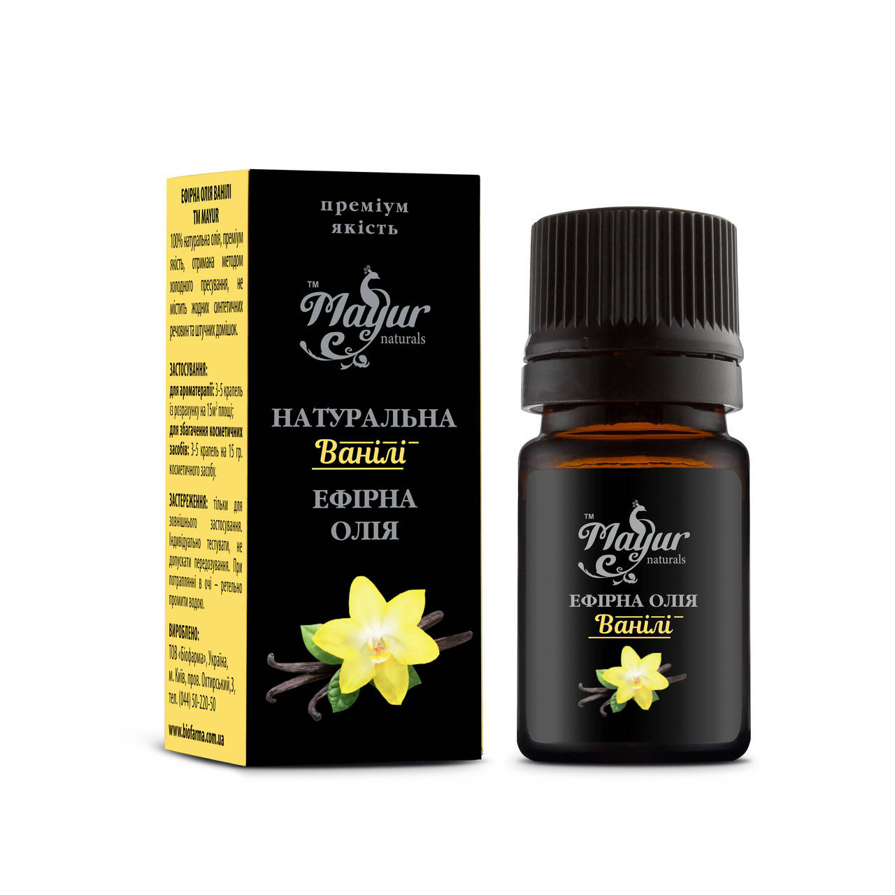 

Эфирное масло Ванили ТМ Mayur