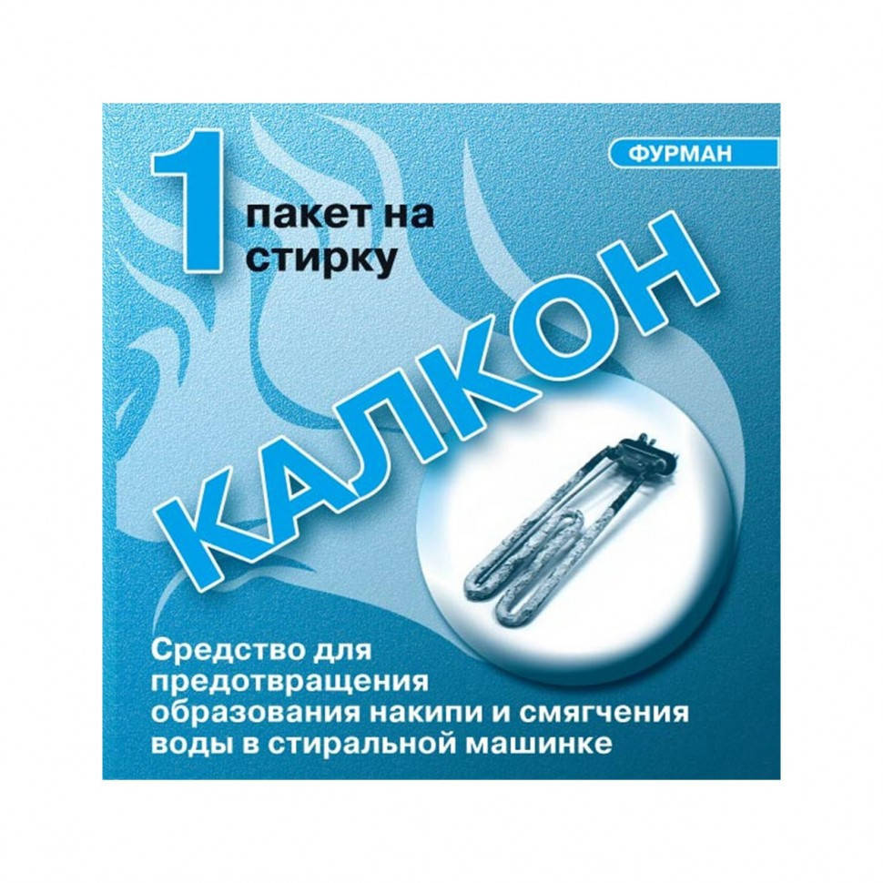 

Калкон Furman 20 г