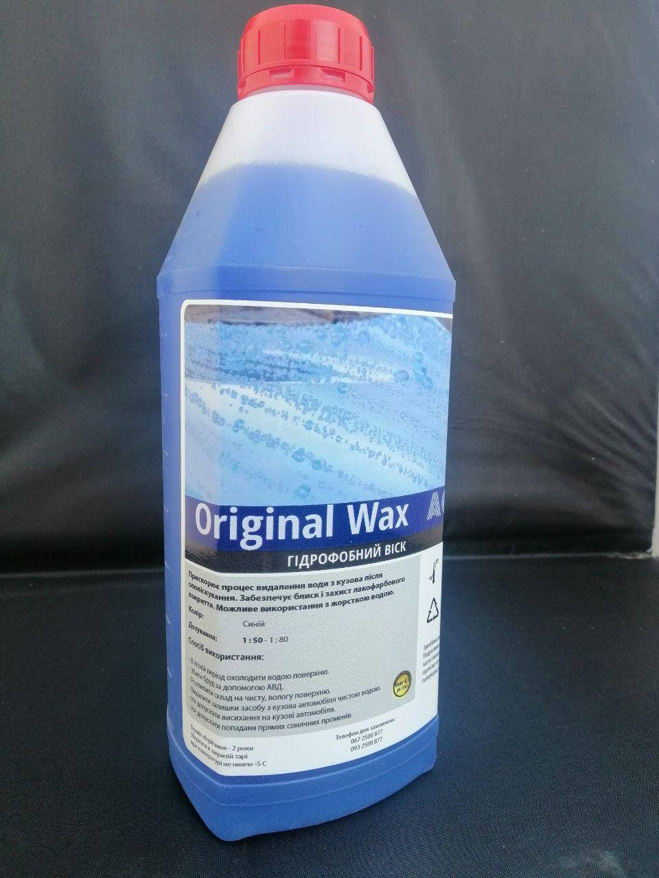 

ACC Hydro WAX Холодный воск 1л (разв.1-100)