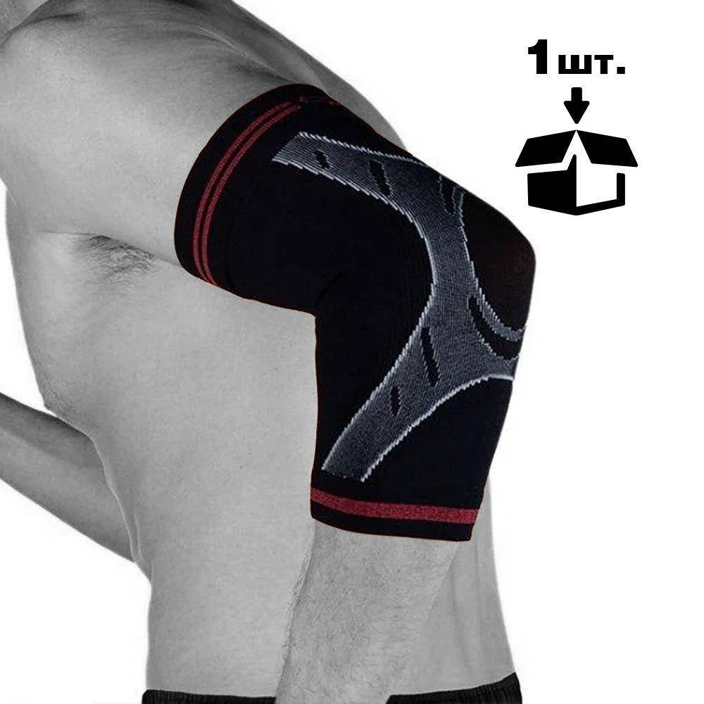 

Налокотник спортивный OPROtec Elbow Sleeve TEC5748-SM S Черныйalleg Качество