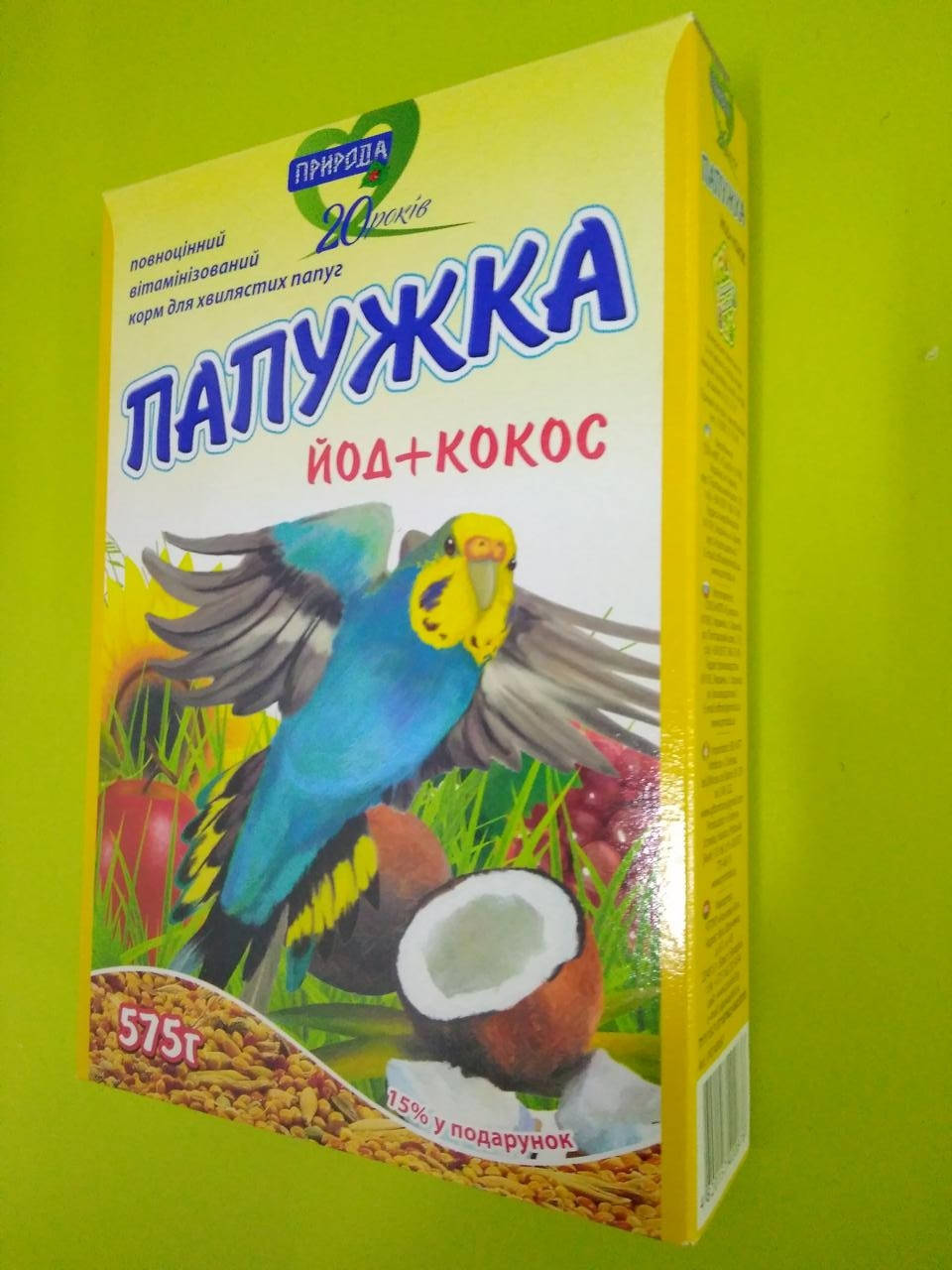 

Корм для волнистых попугаев «Папужка йод+кокос» 500г ТМ Природа