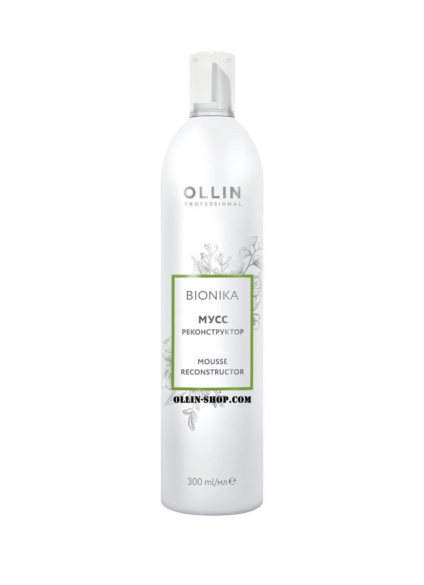 

OLLIN bionika мусс реконструктор 300мл/ mousse reconstructor