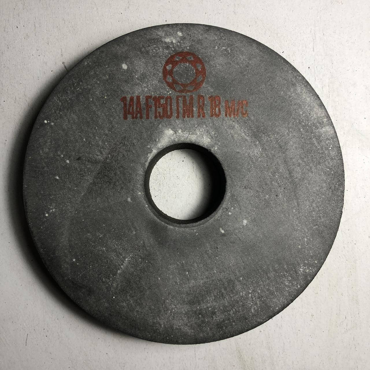 

Круг вулканитовый 14А ПП 125х20х32 F150