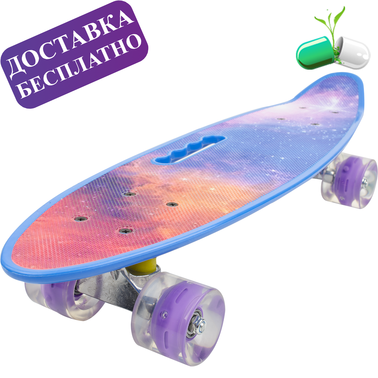 

Пенни борд синий со светящимися колесами и ручкой в деке Галактика Penny Board Galaxy