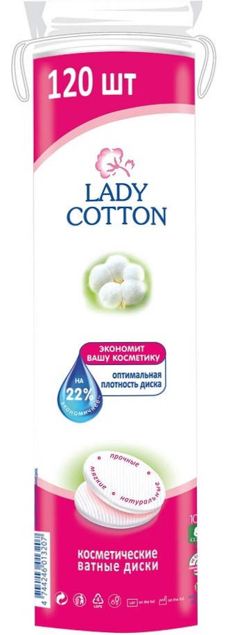 

Диски ватные Lady Cotton, 120шт