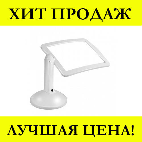 

Универсальная лупа Brighter Viewer, спеши купить, Белый