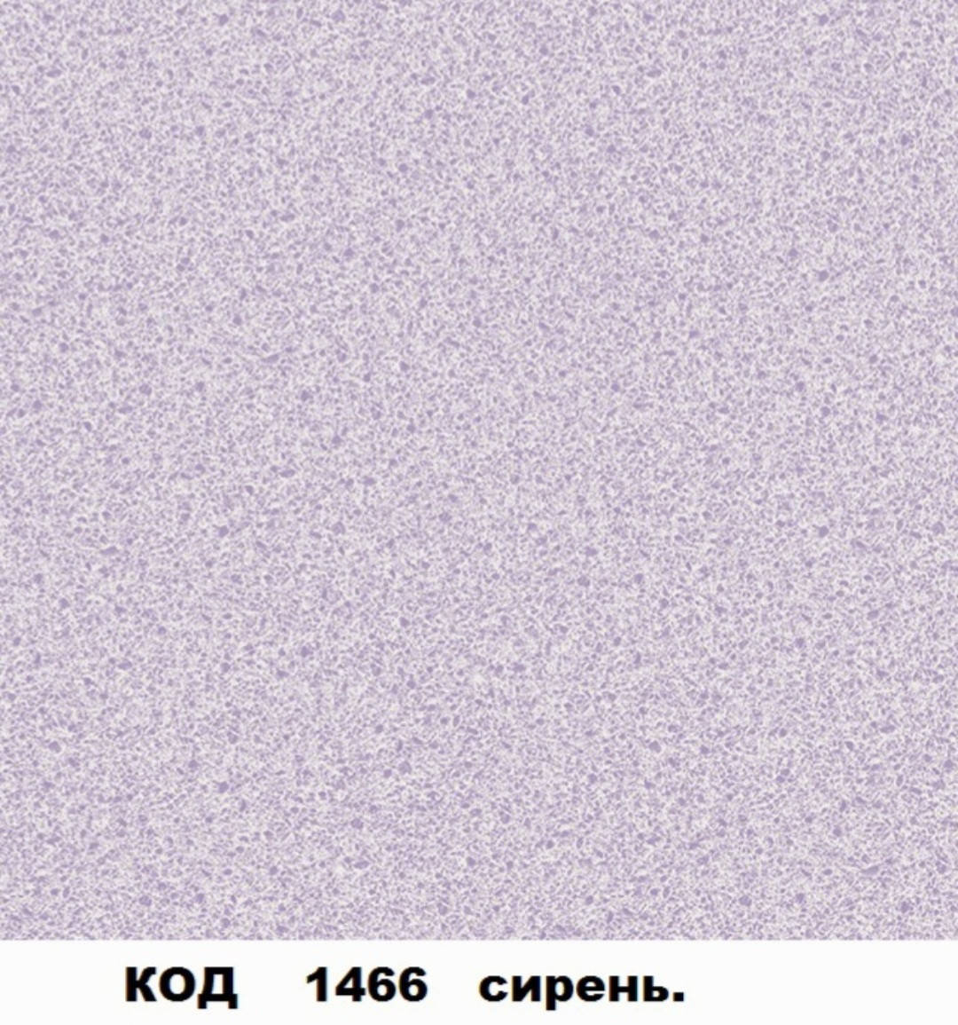 

Обои бумажные