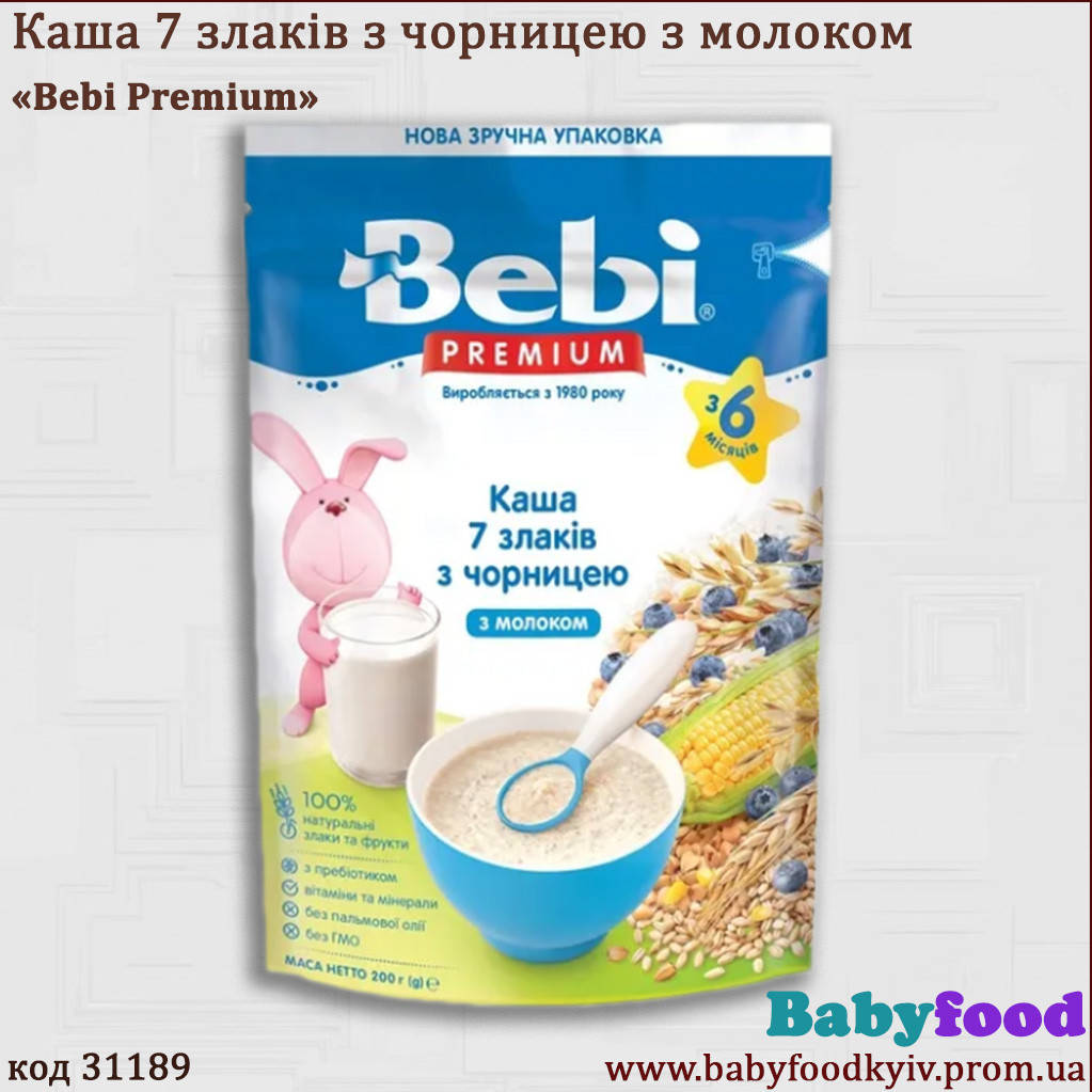 

Молочная каша Bebi Premium 7 злаков с черникой, 200 г