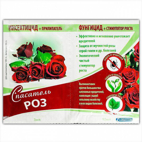 

Спасатель Розы, 4 в 1